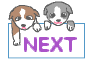 クリックすると第3ページに進みます